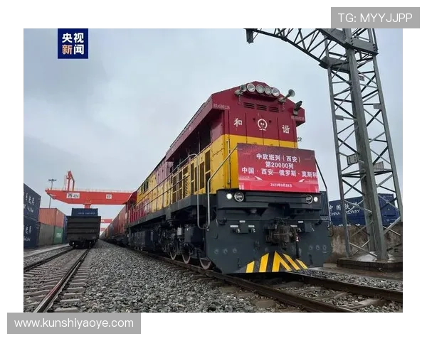 ✅体育直播🏆世界杯直播🏀NBA直播⚽- 中欧班列累计开行超10万列(含回程) 为世界经济发展注入新动力- sports